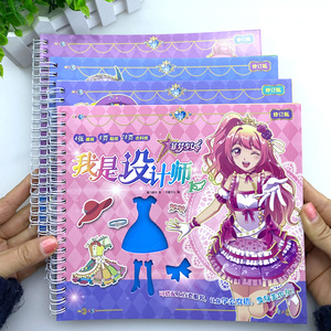 00小状元图书专营店天猫菲梦少女黑白涂色书全套4本(内含精美海报)