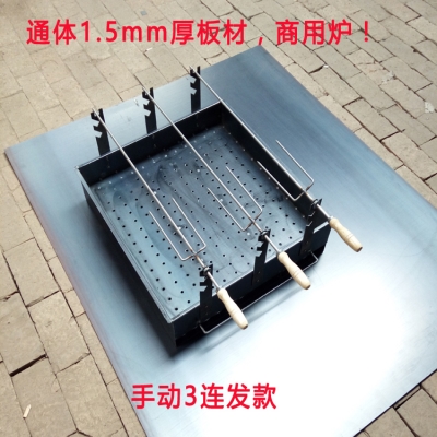 烤全羊的架子家用厨房烧烤架商用摆摊大号夜宵摊专用羊腿炉烤肉架