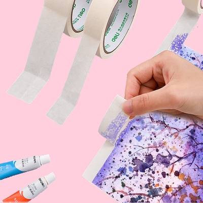 生胶纸纸缝美术美油画素描留白水彩绘画无痕贴边胶带免专用纹水粉