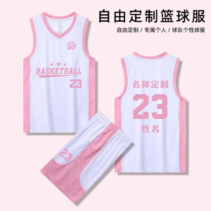 白粉色篮球服套装女短袖男大学生班服球衣定制儿童比赛队服训练服