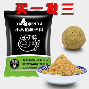 鱼耳料翘