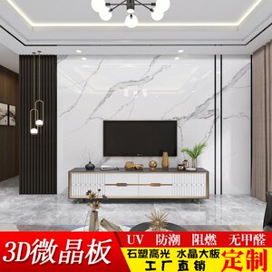 pvc板材装饰电视背景墙uv板