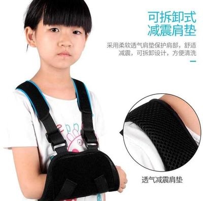 带儿童护手臂男童石膏腕脱位y上臂臂关节家用绑带固定骨折手肘腕