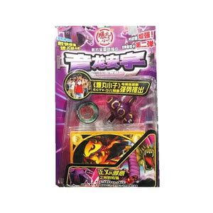 1代一暴爆丸小子玩具水晶加仑炎龙音龙安宇冰龙雷根齿雷虎