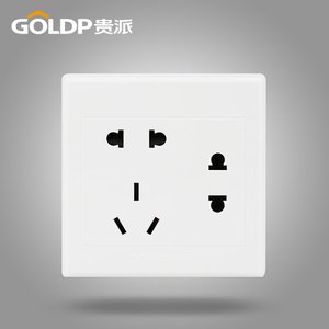 贵派开关插座明装