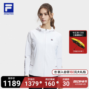 FILA 斐乐官方女士针织连帽外套2024夏季新款网球运动服简约上衣