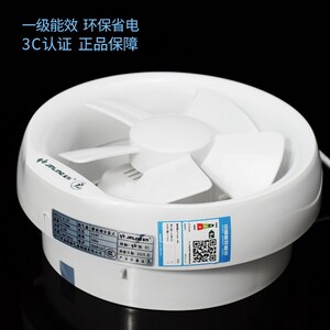 金铃牌卫生间圆孔窗式金玲小排风扇防反风窗户换气扇6寸