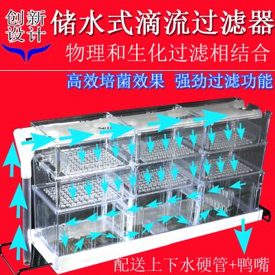 鱼缸顶部过滤器配件