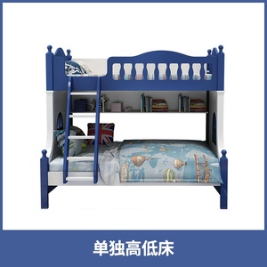 儿童床上下床上下铺F木床两层高低床双层床男孩多功能组合床带滑