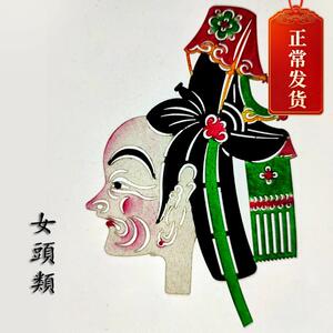 皮影戏道具人偶西游记人物(老爷爷 老奶奶 女妖)带棍专业加1人付款45