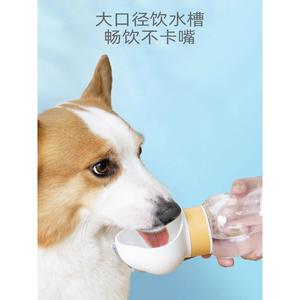 狗狗外出水杯便携式狗水壶随性杯遛狗水瓶宠物猫咪饮水喂水喝水