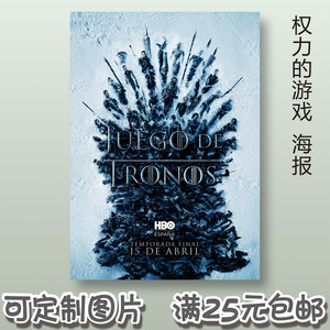 权力的游戏 Game of Thrones 权利的游戏 权游美剧海报装饰卡片