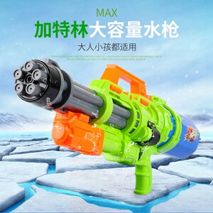 电动水枪加特林玩具儿童玩水超大号高压射程远大容量抽拉式喷水枪