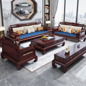 木家具组合套装