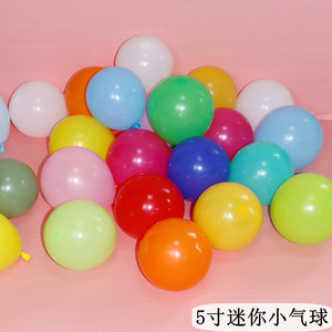 5寸马卡龙气球黑白粉蓝彩色乳胶圆形手工DIY可爱迷你小号填充汽球