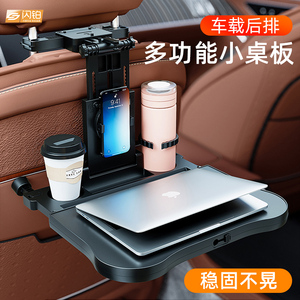 车载桌板品牌大比拼：十大品牌一网打尽