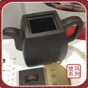 荷堂华颖堂收藏宜兴紫砂壶范家壶庄范大生传人范杏华金奖楚风系