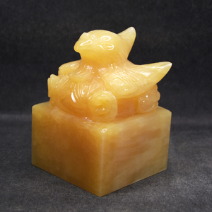 10cm米黄玉仿古凤凰章神兽 秦始皇乾隆皇帝传国故宫玉玺印章篆刻