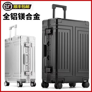 高端出口商务全铝镁合金拉杆箱万向轮32行李箱男女24/20寸皮旅行