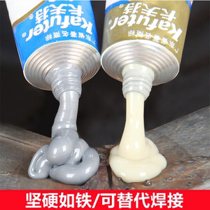 正品卡夫特铸工胶电焊胶强力万能胶 焊接金属铸铁修补剂 一盒100g