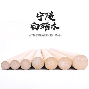 铁桦树木棍白拉杆武术棍武术棍表演棍学生少林棍齐d眉棍实木棍棒