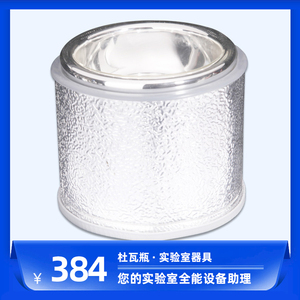 杜瓦瓶冷肼低温干冰液氮瓶实验室小型玻璃内胆直筒扁圆保温容器