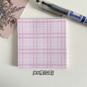 日系jk系列格子便签本无粘性ins 纸账手条高颜子紫烟山吹本值套装