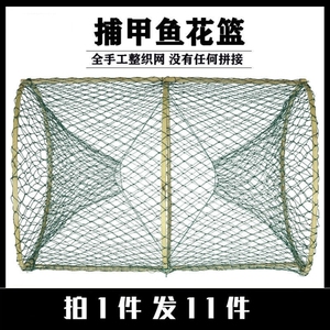 黑鱼笼子捕鱼笼花篮捕渔网甲鳖笼专捕鲫鱼网圆形自动折叠抓鱼工具