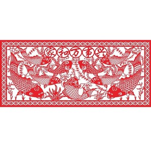 十字绣剪纸鱼客厅富贵有余剪纸简单线绣大幅画九鱼图d10