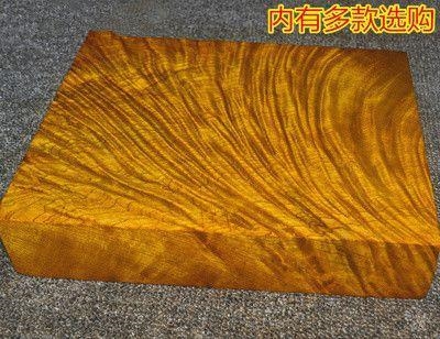 金丝楠木料茶盘