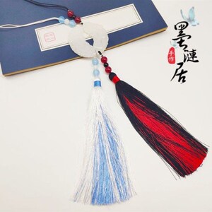 魔道祖师玉佩