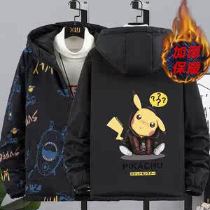 皮卡丘秋冬外套男13学生14大童15岁双面穿16大码青少年加棉厚衣服