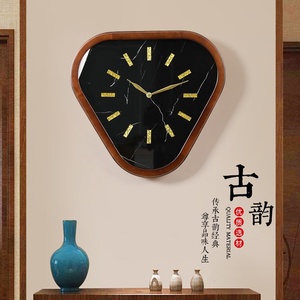 k新中式三角形实木挂钟家用客厅创意中国风时钟挂墙超静音北欧钟