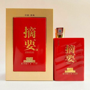 00京九辉煌淘宝贵州茅台高尔夫酒大师级 金沙摘要珍品 53度酱香型