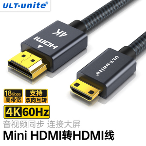 miniHDMI转HDMI线迷你小转大4K高清线连接大小头适用佳能单反相机