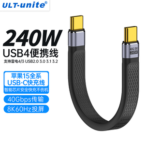 ULT-unite全功能typec数据线USB4双头雷电4/3pd100w240快充40Gbps适用苹果iPhone15promax手机笔记本电脑imac