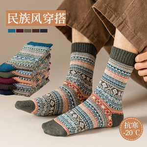 5双复古袜子男士秋冬季保暖加厚民族风粗线针织袜潮袜冬天纯棉袜
