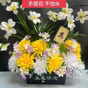 。清明节用品花仿真扫墓祭祀殡仪上坟用品塑料假花装饰摆件盆花菊