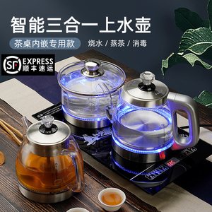 40X23嵌入式烧水壶茶台专用功夫泡茶煮茶壶自动手柄抽水电热水壶