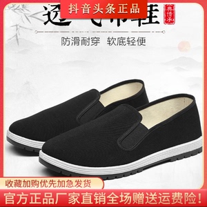沿北百货专柜老北京布鞋软底轻便透气黑色仿千层底一脚蹬男布鞋