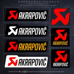 AKRAPOVIC天蝎排气管改装品牌logo汽车贴纸摩托机车身反光装饰贴