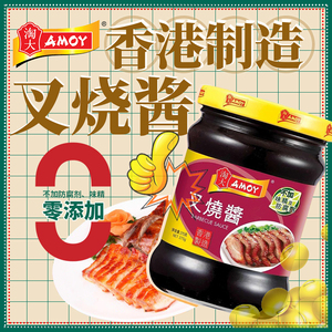 淘大香港进口叉烧酱275g零添加防腐剂广式秘制蜜汁腌料家用调味料