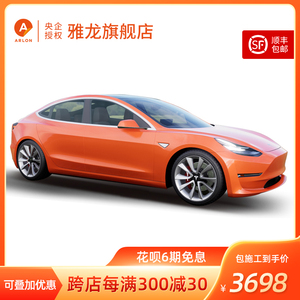 arlon雅龙进口汽车衣裳全车身改色贴膜纸全车包施工