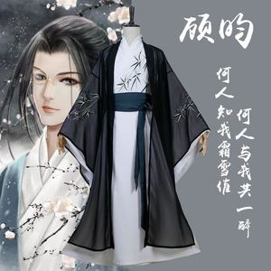 杀破狼顾昀cos服单边单片眼镜全套鞋子假发长庚顾帅cos古装汉服