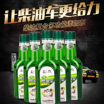 海龙燃油宝5瓶装