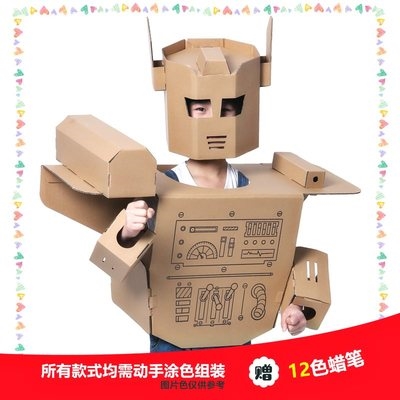 新品纸箱外型盔装做的机器人组甲可穿手工制r作模壳纸壳箱铠甲