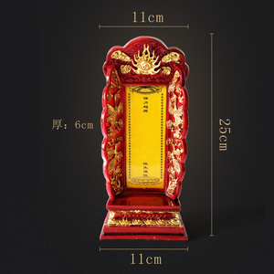 牌位 祖宗祖先供奉家用灵位神主位三代宗亲牌位天地君亲师位定制