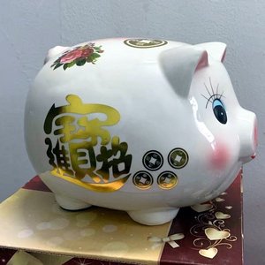 特大号招财进宝陶瓷猪存钱罐家居装饰客厅酒柜摆件工艺品创意礼品