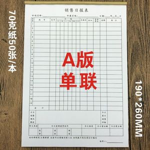 鞋子盘点表