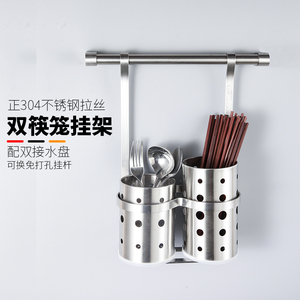 厨房双筷笼挂架304不锈钢壁挂件刀叉子厨具收纳置物架黑桶免打孔